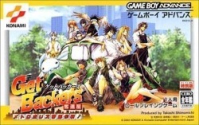 Getbackers Dakkanoku – Metropolis Dakkan Sakusen Rom