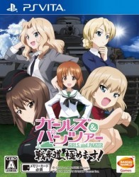 Girls and Panzer: Senshado, Kiwamemasu! Rom