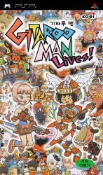 Gitaroo Man Lives Rom