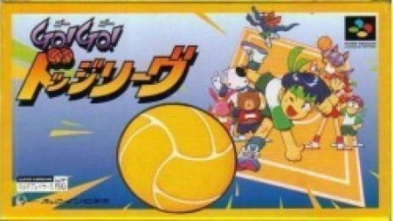 Go! Go! Dodge League (V1.0) Rom
