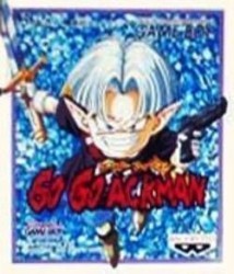 Go Go Ackman Rom