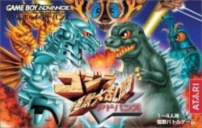 Godzilla Domination Rom