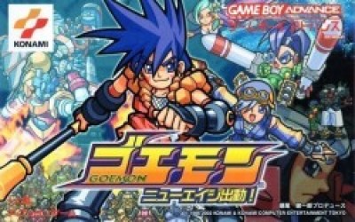 Goemon New Age Shutsudou! (Eurasia) Rom