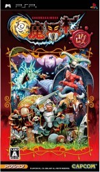 Goku Makaimura Kai Rom