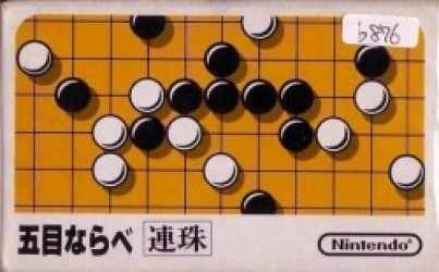 Gomoku Narabe Rom