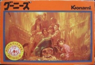 Goonies, The Rom