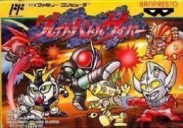 Great Battle Cyber Rom