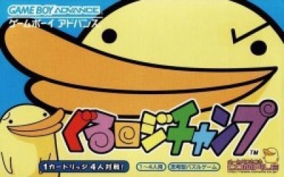 Guru Logic Champ (Nobody) Rom