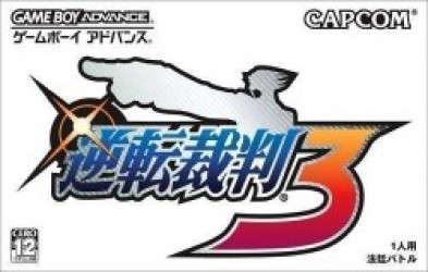 Gyakuten Saiban 3 (Suxxors) Rom