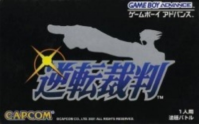 Gyakuten Saiban Rom