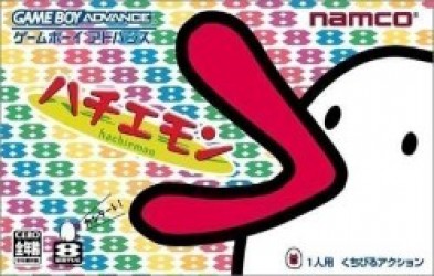 Hachiemon Rom