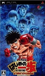 Hajime No Ippo Portable – Victorious Spirits Rom