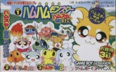 Hamster Monogatari Collection Rom