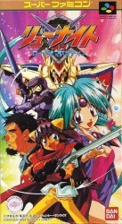 Haou Taikei Ryu Knight Rom