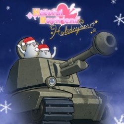 Hatoful Boyfriend: Holiday Star Rom