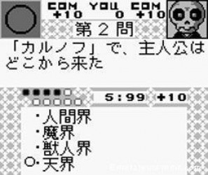 Hayaosi Kuizu – The King Of Quiz Rom