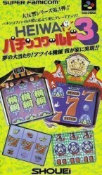 Heiwa Pachinko World 3 Rom