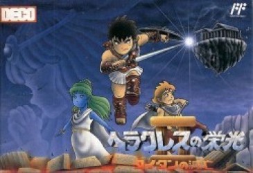 Herakles No Eikou 2 – Titan No Metsubou [T-Eng_SpoonyBard] Rom