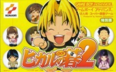 Hikaru No Go 2 (Cezar) Rom