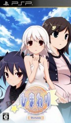 Himawari – Pebble In The Sky Portable Rom
