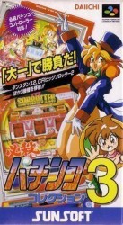 Hissatsu Pachinko Collection 3 Rom