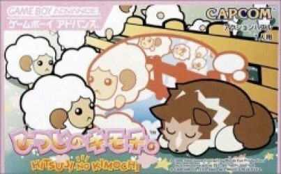 Hitsuji No Kimochi Rom