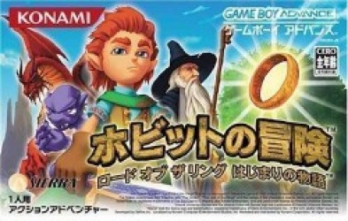 Hobbit No Bouken Rom