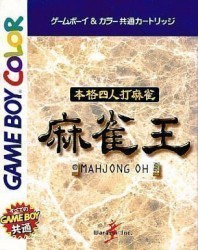 Honkaku Yonin Uchi Mahjong – Mahjong Ou Rom