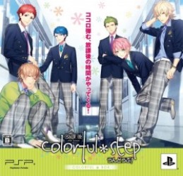 Houkago Colorful-Step – Undoubu Rom
