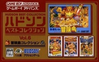 Hudson Best Collection Vol. 6 – Bouken Jima Collection Rom
