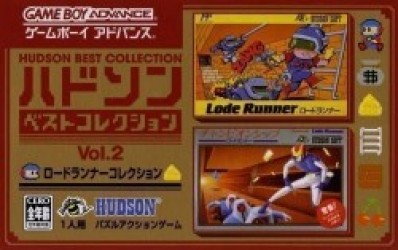 Hudson Collection Vol. 2 – Lode Runner Collection Rom