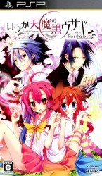 Itsuka Tenma No Kuro Usagi Portable Rom