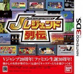 J Legend Retsuden Rom