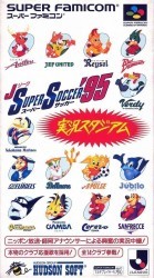 J-League Super Soccer Rom