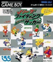 J.League Fighting Soccer Rom