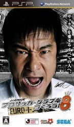 J.League Pro Soccer Club O Tsukurou 8 Euro Plus Rom