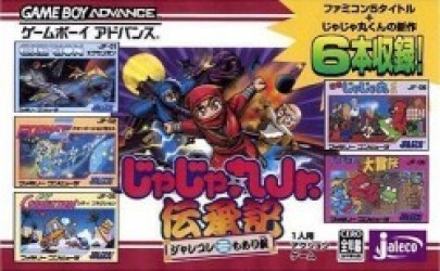 Jajamaru Jr. Denshouki – Jaleco Memorial Rom
