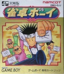 Jantaku Boy Rom