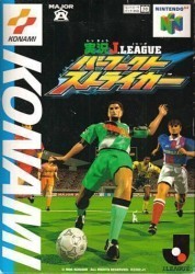 Jikkyou J.League Perfect Striker Rom