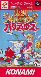 Jikkyou Oshaberi Parodius Rom