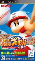 Jikkyou Powerful Pro Yakyuu 2011 Rom