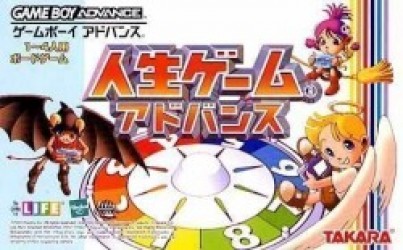 Jinsei Game Advance Rom