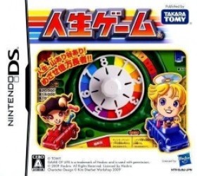 Jinsei Game Rom