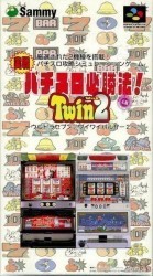 Jissen Pachi Slot Hisyou Hou TWIN 2 Rom