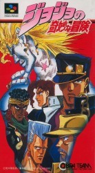Jojo No Kimyou Na Bouken Rom