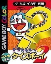 Jurassic Boy 2 Rom