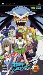 Kamen No Maid Guy – Boyoyon Battle Royale Rom
