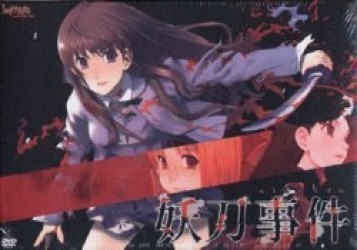 Karamucho Ziken Rom
