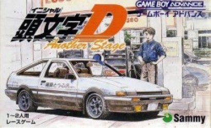 Kashiramoji D – Another Story (Cezar) Rom