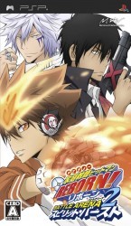 Katekyoo Hitman Reborn Battle Arena 2 – Spirits Burst Rom
